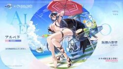 albedo_(overlord), overlord_(maruyama), riichi_city, 1girl, ahoge