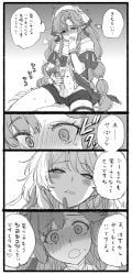 denia_(wuthering_waves), sigrika_(wuthering_waves), wuthering_waves, sbs, 1boy