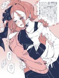 harmony_(pokemon), naveen_(pokemon), pur_(pokemon), seika_(pokemon), pokemon