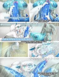 european_mythology, mythology, doctor_awesome, anthro, anthrofied