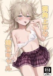 kasukabe_tsumugi, voicevox, eru_aise, 1girls, blush