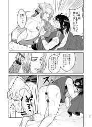 agamemnon_(mythology), odysseus, odysseus_(mythology), greek_mythology, the_epic_cycle