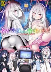 aris_(blue_archive), kei_(blue_archive), kei_(student)_(blue_archive), shimiko_(blue_archive), blue_archive