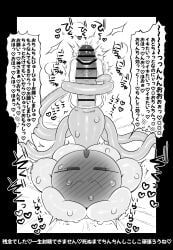 flowey_the_flower, undertale, undertale_(series), retsuzyohana, arched_back