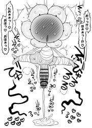 flowey_the_flower, undertale, undertale_(series), retsuzyohana, bandage_bondage