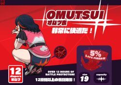 matoi_ryuuko, kill_la_kill, abdl, adult_baby, advertising