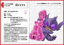 generation_6_pokemon, mega_evolution, mega_sableye, pokemon_(species), nintendo
