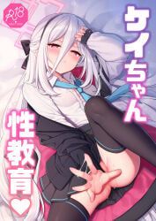 kei_(blue_archive), kei_(student)_(blue_archive), blue_archive, sasachin_(k+w), 1girl