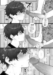 hiiro_amagi, rinne_amagi, ensemble_stars!, place_bo_kki, 2boys