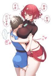 pyra, rex_(xenoblade), xenoblade_(series), xenoblade_chronicles_2, taro_(peach_taro51)