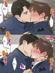 agent_choi, ryu_jaekwan, ghost_story_gotta_work, ppatta, 2boys