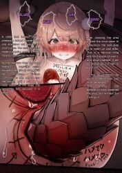 shigure_ui_(vtuber), tegdor, 1_breast, 1girls, amputated_breast