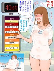 original, afunai, bottomless, embarrassed, female