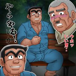 abe_takakazu, daijiro_ohara, kankichi_ryotsu, kochikame, kuso_miso_technique