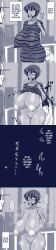 natsuki_(amazon), original, amazon_(taitaitaira), 1girls, accidental_exposure
