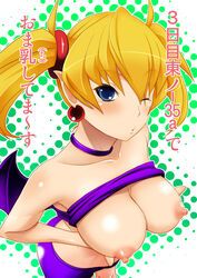 lilica_felchenerow, arcana_heart, atlus, @ma?, tomatto_(@ma!)