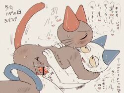 kobayashi_(teach_the_cat), teach_(teach_the_cat), oyasaioni9, teach_the_cat, unknown_artist