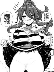 miyadeguchi_mizuchi, touhou, himajin_noizu, 1girl, blush
