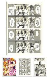 cure_blossom, cure_sunshine, cure_sunshine_mirage, hanasaki_tsubomi, myoudouin_itsuki