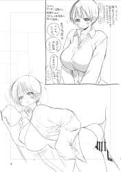 kei_kishimoto, gantz, piroriro, 1boy, 1girls