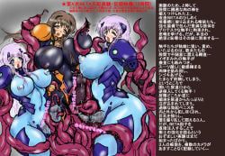 cryska_barchenowa, inia_sestina, takamura_yui, muv-luv, muv-luv_alternative