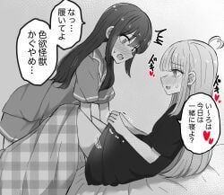 kaguya_(cho_kaguya-hime!), sakayori_iroha, cho_kaguya-hime!, na_bia, 2girls