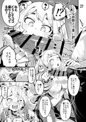 hado_nejire, midoriya_izuku, boku_no_hero_academia, r-one, 1boy