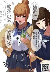 mimiko_hasaba, nanako_hasaba, jjk, jujutsu_kaisen, ikecchi_(hayato_moon)