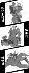 gabriel_(ultrakill), v1_(ultrakill), ultrakill, sennngagaga, 1boy