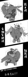 gabriel_(ultrakill), v1_(ultrakill), ultrakill, sennngagaga, 1boy