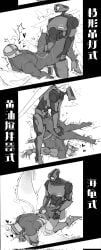 gabriel_(ultrakill), v1_(ultrakill), ultrakill, sennngagaga, 1boy