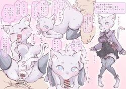 hitokan, 3_toes, 5_fingers, all_fours, anthro