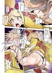 saionji_hiyoko, teruteru_hanamura, danganronpa, danganronpa_2:_goodbye_despair, circlesaliel