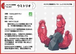 generation_9_pokemon, pokemon_(species), wugtrio, nintendo, pokemon