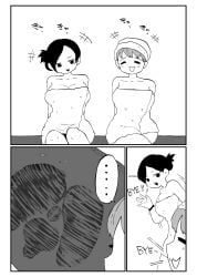 kuma_konkon, ....., 1futa, 1girls, ass_print