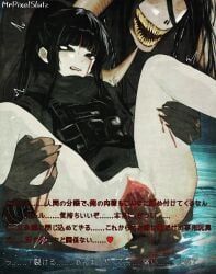 netamo_(the_mimic), shion_(the_mimic), roblox, roblox_game, roblox_horror_games