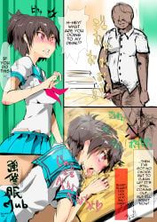 unnamed_characters, original, nyuu_(manekin-eko), 1girls, 1male