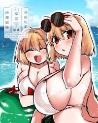 arcueid_brunestud, tsukihime, tsukihime_(remake), 2323astronomy, 2girls