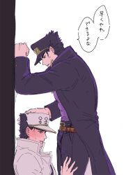 jotaro_kujo, diamond_is_unbreakable, jojo's_bizarre_adventure, stardust_crusaders, 2boys