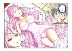 judith_(dungeon_ni_hisomu_yandere_na_kanojo), kiska_(dungeon_ni_hisomu_yandere_na_kanojo), dungeon_ni_hisomu_yandere_na_kanojo_ni_ore_wa_nando_mo_korosareru, nomura_eji, 1boy