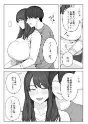 original_character, original, natsuzo380, 1boy, 1boy1girl