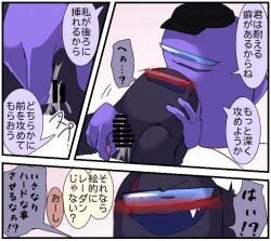 among_us_black, among_us_purple, among_us, cum, fingering