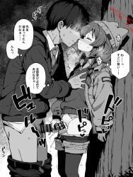 maki_(blue_archive), maki_(camp)_(blue_archive), blue_archive, yuuji_overall, 1boy