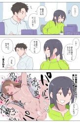 aki_(alpha), saya_(alpha), futayuri_(series), pixiv, alpha_(pixiv)