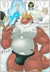 fossil_pokemon, generation_6_pokemon, pokemon_(species), tyrantrum, nintendo