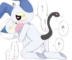 sam_(teach_the_cat), oyasaioni9, teach_the_cat, akaonokakao, 1boy
