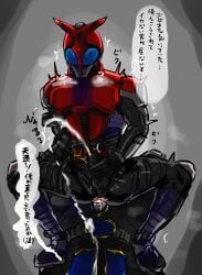 kamen_rider_gatack, kamen_rider_kabuto, kamen_rider, kamen_rider_kabuto_(series), donadonatu_
