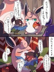 chatot, dugtrio, generation_1_pokemon, generation_3_pokemon, generation_4_pokemon