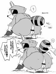 bonobono, angry, anthro, ass, azwozw