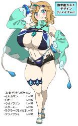 kasumi_(pokemon), misty_(pokemon), misty_(pokemon_hgss), creatures_(company), game_freak